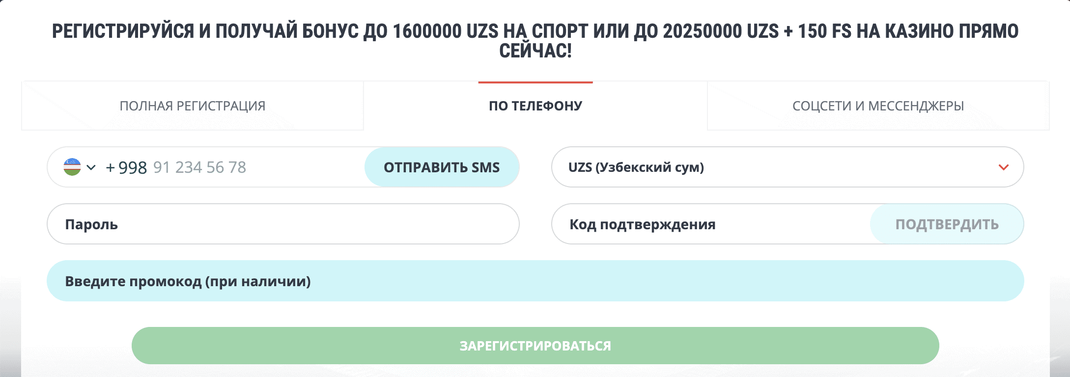 O'zbekistonda 22bet Casino ro'yxatdan o'tish